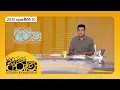 Lagu Derana Aruna | දෙරණ අරුණ | Sri Lanka's Breakfast Show - 2025.12.10 - TV Derana