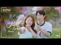 Do Young (NCT) - Still Here (Still Here) | 환승연애4 (EXchange4) OST part 6