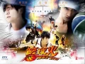 Download Lagu Hot Shot SuperMan