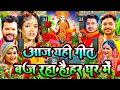 Download Lagu #Video #Diwali Puja Song #दिपावली गीत 2025_#Laxmi_Maiya_Ka- Song | ##ShilpiRaj_Diwali song