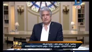 العاشرة مساء شهادة ضابط الشرطة هيثم خلف المتهم بقتل شاب دار السلام على الهواء 