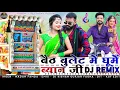 Download Lagu बैठ बुलेट में घूमें ब्याण जी |बियायी जी की लारे घूमें छः Singer Madan Famda New Letest Dj Remix 2024