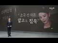 당 성비위 사건에 선 그은 조국…“당시 나는 비당원” / 채널A / 뉴스A