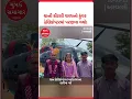 Aravalli Mumbai Samachar