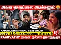 Lagu Kamarudin’s Friend🤬Family Round-காக பச்சையா நடிக்கிறா...😡இது முழுக்க Paarvathy-ஓட Game Play-வா😱