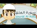 Download Lagu Surah Al-Alaq - 96 - Quran for Kids - Learn Quran for Children