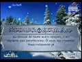 Download Lagu Sourate 61 AS-SAFF {Ali Jaber} Le Coran Complet,traduction en français - علي جابر - سورة الصف