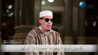 ماتيسر من سورة البقرة بصوت محمد إرشاد المربعي دندنها