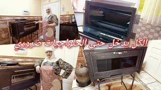 الفيديو المنتظر بقوة💪أروع فرن لي ننصح بيه👍علاش السنيوات يتعوجو لماذا المخبوزات طيب بيضاء👌