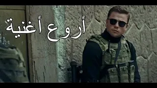 مسلسل العهد على أروع اغنية في العالم 