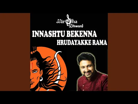 Download MP3 Innashtu bekenna hrudayakke rama