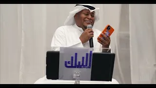 طلال الصيدلاني   بدى يحبني دندنها