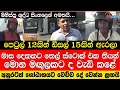 Download Lagu පෙට්‍රල් 12කින් ඩීසල් 15කින් ඇරලා මිනිස්සු ශුද්ධ සිංහලෙන් අමතයි අනුරටත් ගෝඨාභයට වෙච්ච දේ වෙන්න ළඟයි