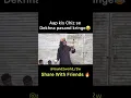 Download Lagu Aap Saanp kaha se dekhna pasand kringe😂 | Round2World | R2W