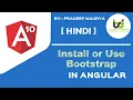 How to install or use bootstrap in Angular ng-bootstrap Angular 10 Tutorials in Hindi Part-30