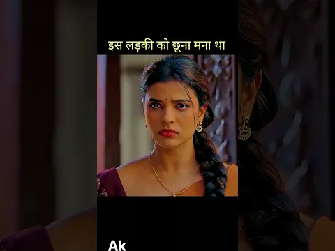 जिस लड़की को छूते ही लगता था करंट उसी के हाथों हुआ सबसे बड़ा चमत्कार।