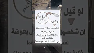 الدنياء عند الله لاتساوي جناح بعوضه  الدنياء عند الله لاتساوي جناح بعوضه