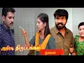 Download Lagu Siragadikka Aasai tomorrow| 28-08-2025| Siragadikka Aasai| Siragadikka Aasai review 