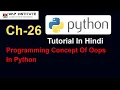 Ch-26 Programming Concept Of OOPs In Python Python tutorial for beginners