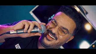 Amine 31 2021 Ya Lokane Lekite يا لوكان لقيت 