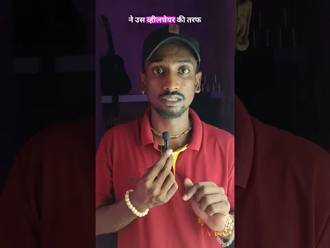 रात के वक़्त हुआ कुछ ऐसा 😱 #shorts