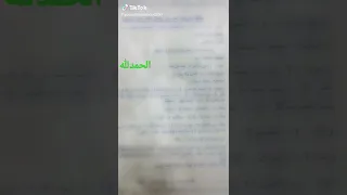 حياة الرسول ص 