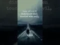 Download Lagu Surah Al-Ma'arij Full 19-23 (70:19-23)