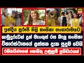 Download Lagu ඉන්දීය සුරූපී නිලි හංසිකා ගංගාරාමයට | මැංගුස් රස බැලූ හංසිකා විහාරස්ථානයේ ලස්සන දැක පුදුම වෙයි