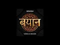 Bayan  -  Vegas & Becker 142 2025
