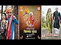 Lagu Gondi song status | Birsa Munda status 2022 | Gondi dance | 🙏😘 #gondi #adivasi #shorts