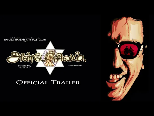 Anbe Sivam - Official Trailer | Kamal Haasan | Madhavan | Kiran | Sunder C | Vidyasagar