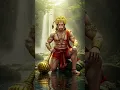 Download Lagu Jara Der Thehro Bhagwan! #hanuman #hanumanchalisa #hanumanji #bajrangbali