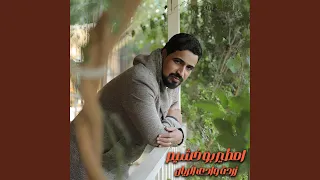 زردة وادى الريان  لايف  دندنها
