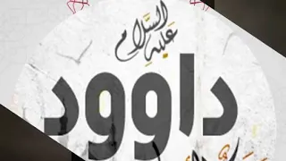 شعبان البغبغان يا دينا دوري بينا دندنها