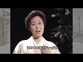 島倉千代子 - 人生いろいろ