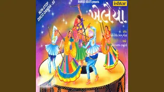 dholida dhol re vagad