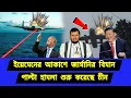 Download Lagu ধৈর্য ধরে অপেক্ষার সময় শেষ। শুরু হয়েছে চূড়ান্ত পদক্ষেপ