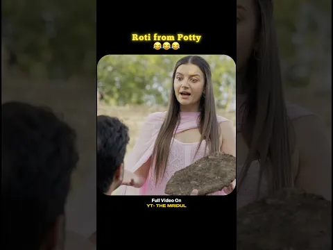 Roti from Potty 😂 | Most funny scene | the mridul | trending | comedy video
