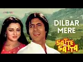 Dilbar Mere - Satte Pe Satta (2026EDIT) Amitabh Bachchan, Hema Malini | Kishore Kumar | Classic Song