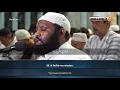 Download Lagu Sourate Ta-Ha (1-55) - Othman Al Makki  سورة طه  عثمان المكي