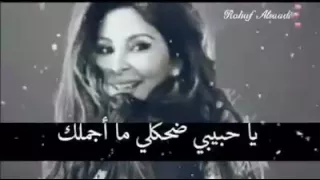 ما عاش الي بدو يزعلك دندنها