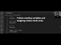 Python creating variables and assigning values Hindi Urdu