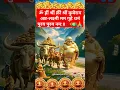 Download Lagu Chant this Auspicious Kuber-Lakshmi Mantra For Wealth\u0026Prosperity📿💵🙏#kubermantra #lakshmi #viralshort