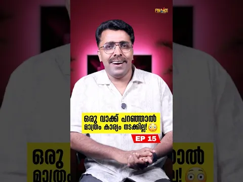 🚨 MARKET ORDER ആണോ LIMIT ORDER ആണോ? 😱 | STOP LOSS എന്താണ്? | Stock Market Academy EP 15