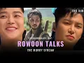 [EngSub]#Rowoon talks on appearances and activities #TheMurkyStream. #로운 #김석우 #ロウン #ああやれやれしょうがない