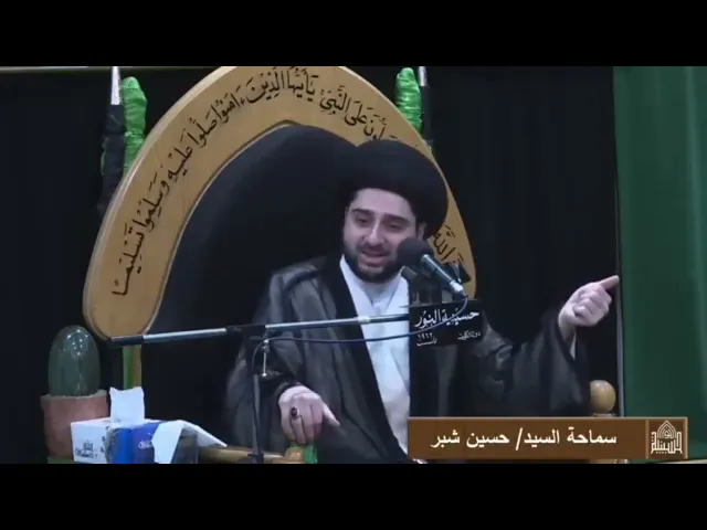⁣يوم دحو الأرض ( غداً الجمعة 23 - 5 - 2025  ) سيد حسين شبر