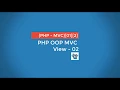 PHP OOP C - View