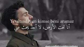 أغنية علي حيدر مترجمة من مسلسل تحت الأرض           دندنها