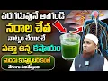 Download Lagu Best Remedy For Nervous Weakness | Health Tips In Telugu | Dr. JamalKhan @iDreamDoctor