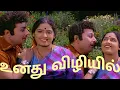 Download Lagu உனது விழியில் Unathu Vizhiyil Song -4K HD Video Song #mgrsongs #tamiloldsongs